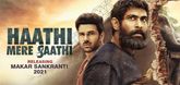 Motion Poster - Haathi Mere Saathi Video