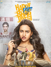 Happy Phirr Bhag Jayegi review