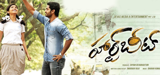 Heartbeat Telugu Movie