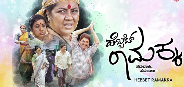 Hebbet Ramakka Kannada Movie