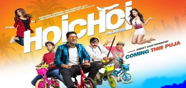 Hoichoi Unlimited Cast and Crew Bengali Movie Hoichoi Unlimited Cast and Crew nowrunning