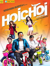 Click to know more about Hoichoi Unlimited