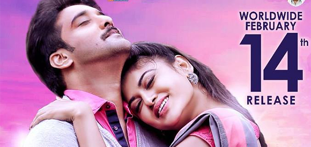 Idi Naa Love Story Telugu Movie