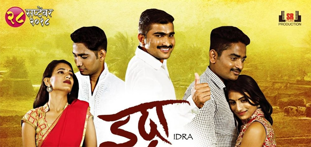 Idra Marathi Movie