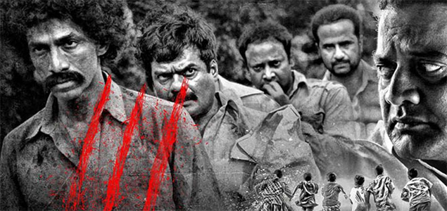 III Kannada Movie