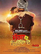 Click to know more about Jagga Jiunda E