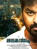 Click to know more about Jarugandi