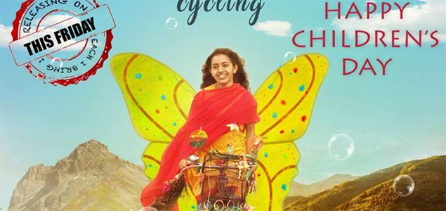 Jeerjimbe Kannada Movie