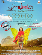 Click to know more about Jeerjimbe