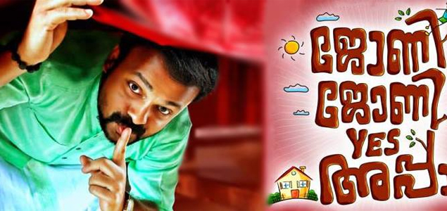 Johny Johny Yes Appa Malayalam Movie