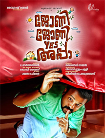 Johny Johny Yes Appa review