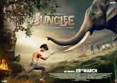 Junglee Photo 2