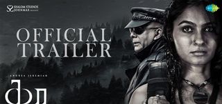 Trailer Kaa-The Forest