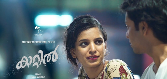 Malayalam short best sale films 2018