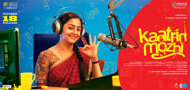 Kaatrin Mozhi Tamil Movie