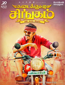 Kadai Kutty Singam review