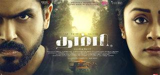 Thambi Review