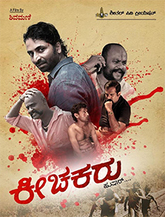 Click to know more about Keechakaru