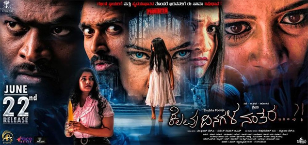 Kelavu Dinagala Nanthara Kannada Movie