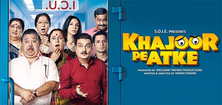 Khajoor Pe Atke Review