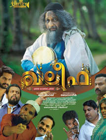 Khaleefa review