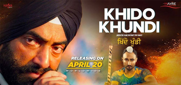 Khido Khundi Punjabi Movie