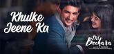 Khulke Jeene Ka Song - Dil Bechara