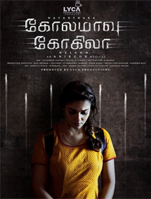 Kolamavu Kokila review