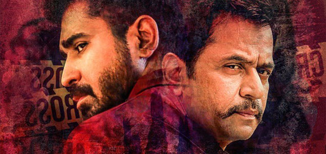 Kolaigaran Tamil Movie