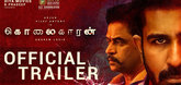 Trailer - Kolaigaran Video