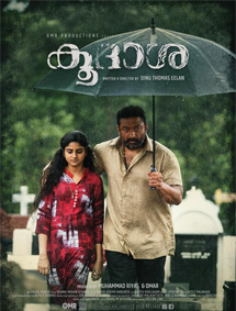 Koodasha review