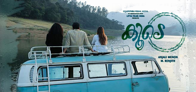 Koode Malayalam Movie