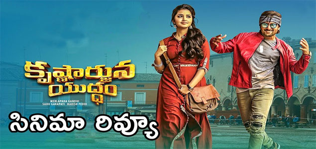 Krishnarjuna Yuddham Telugu Movie