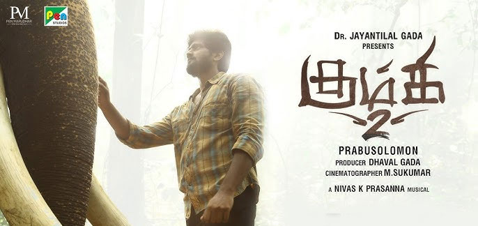 Kumki 2 Tamil Movie