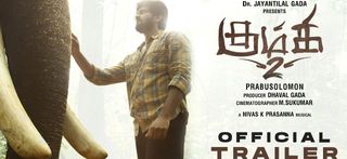 Kumki 2 - Trailer 