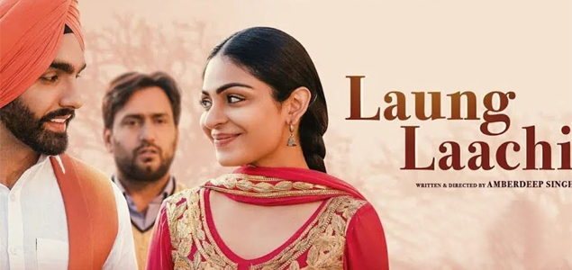 Laung Laachi Punjabi Movie