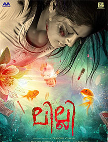 Lilli review