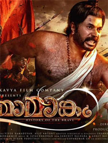 Mamangam review