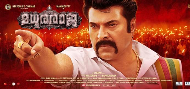 Madhura Raja 2019 Madhura Raja Malayalam Movie Movie Reviews