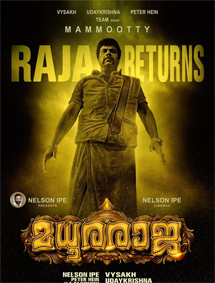 Madhura Raja review
