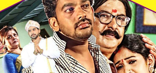 Maduve Dibbana Kannada Movie