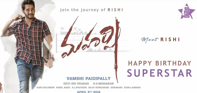 Maharshi telugu movie full on sale 2019