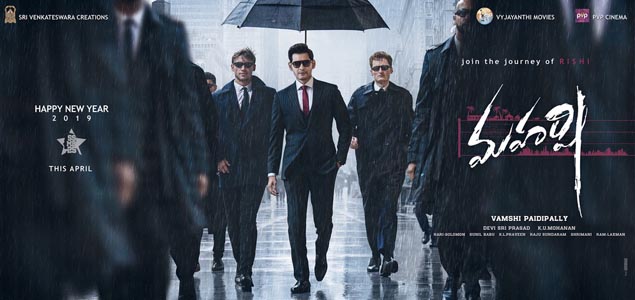 Maharshi Telugu Movie