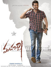 Click to know more about Maharshi