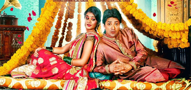 Majhya Baikocha Priyakar Marathi Movie