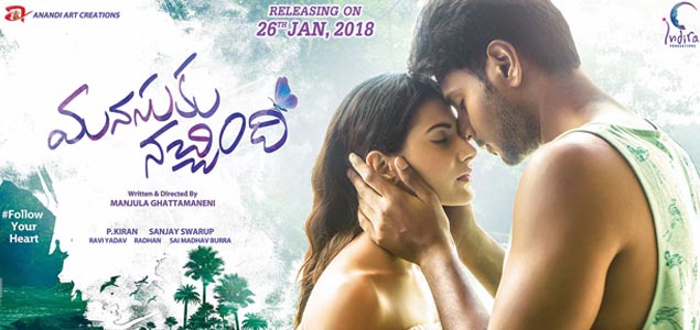 Manasuku Nachindi Telugu Movie