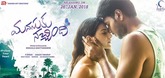 Theatrical Trailer - Manasuku Nachindi Video