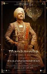 Manikarnika - The Queen Of Jhansi Photo 1