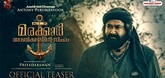 Teaser - Marakkar: Arabikadalinte Simham Video