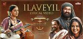 Ilaveyil Lyrical Video - Marakkar: Arabikadalinte Simham